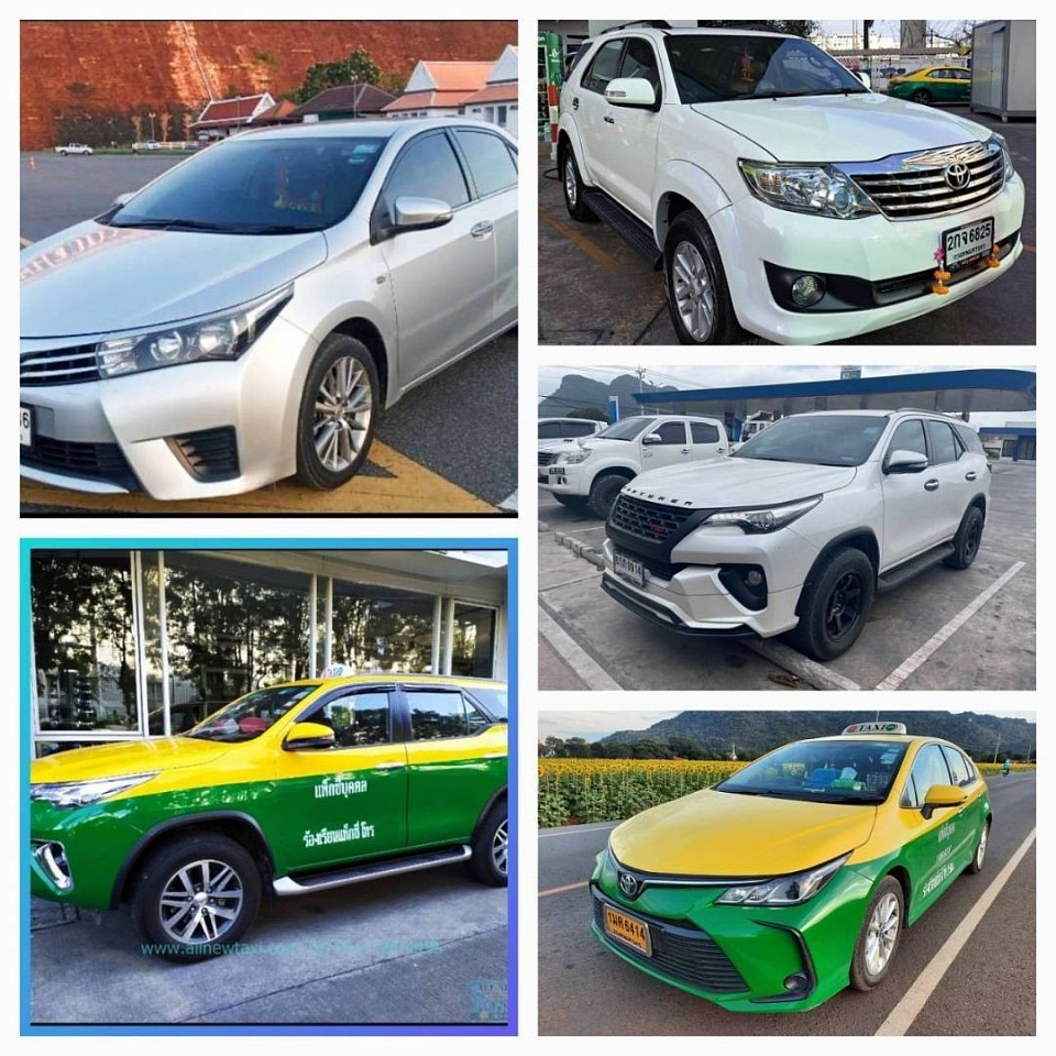 ศูนย์บริการแท็กซี่เพชรบุรี 24 ชั่วโมง